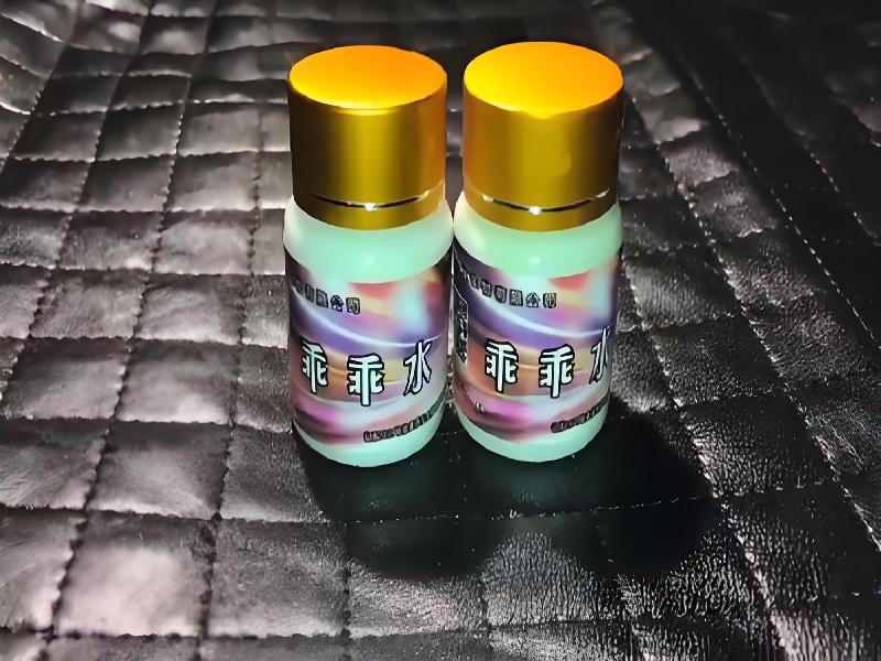 女士专用红蜘蛛9748-Qk型号